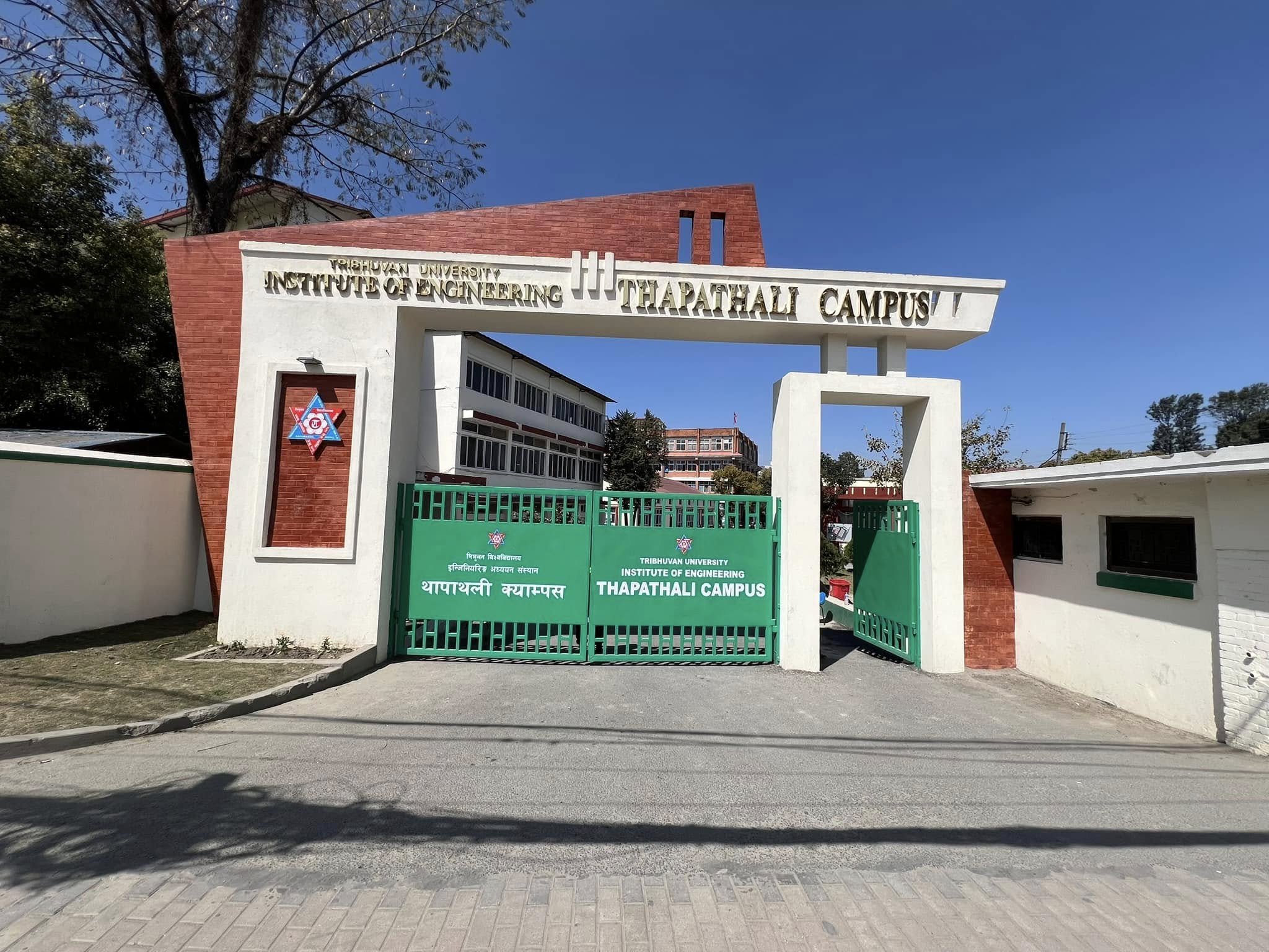 Thapathali Campus View